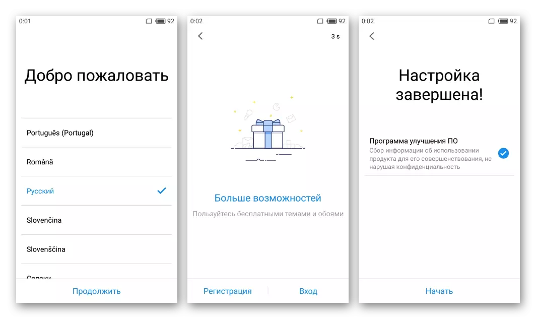 Meizu m2 mini-ni dastlabki sozlash flysmeos dasturiy ta'minotdan keyin