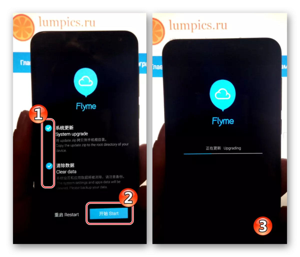 Meizu m2 Flym OS versijas instalēšana 4.5.4.2a