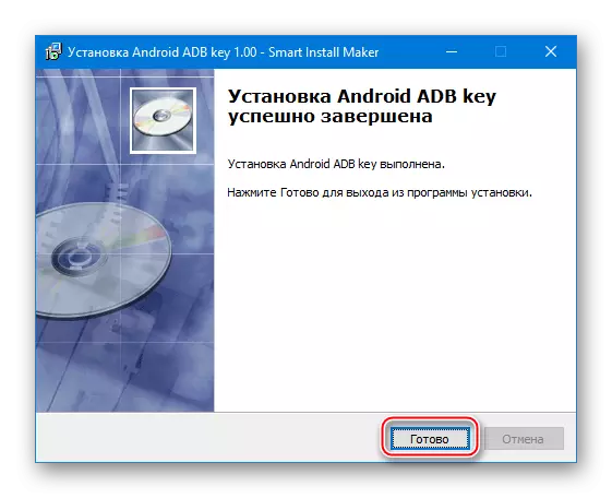 Meizu M2 Mini Installation de la clé Android ADB