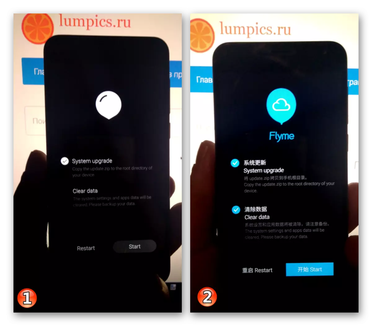 Meizu m2 akıllı telefonun Çin ve uluslararası versiyonu