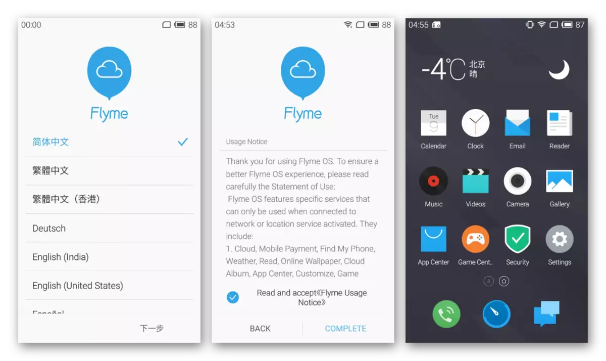 MEIZU M2 MINI İlk FlyMe Setup Parametreleri Sıfırladıktan Sonra