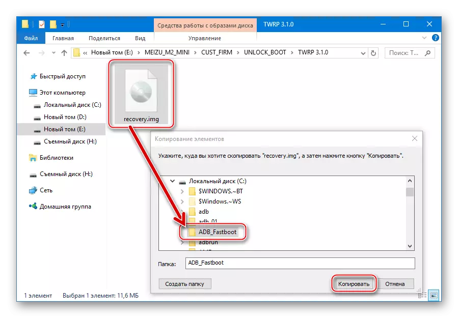 MEIZU M2 MINI Kopēt attēlu TWRP uz katalogu ar ADB un