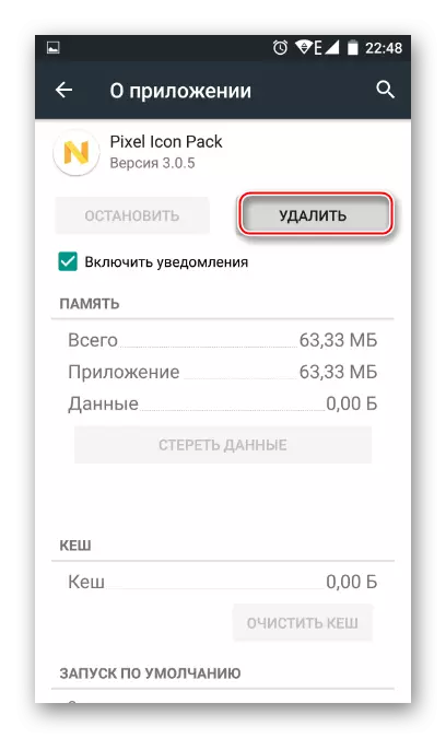Tħassar l-applikazzjoni Android installata