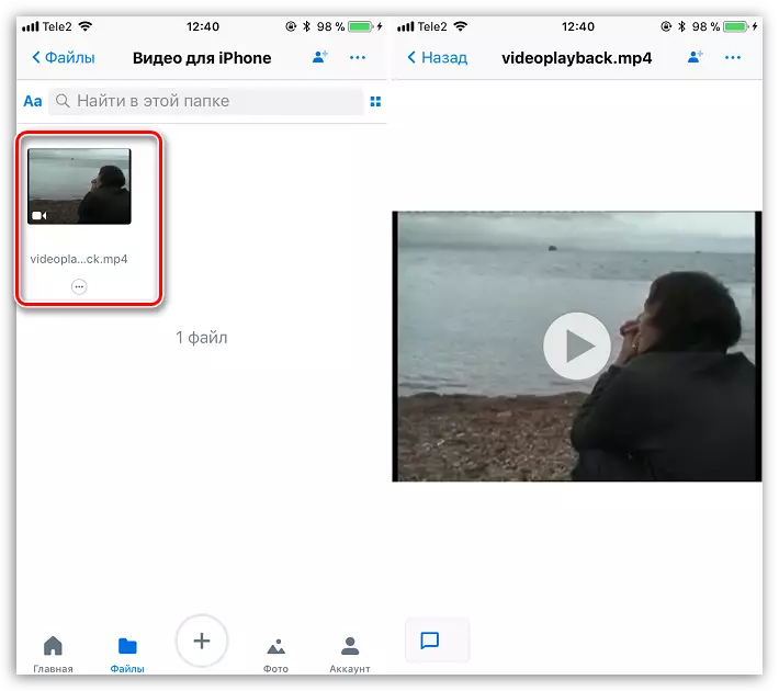 Prikaži videozapis Dropbox