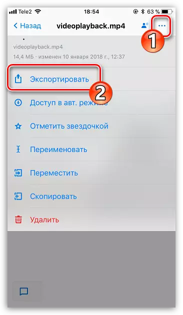 Износ видео от Dropbox