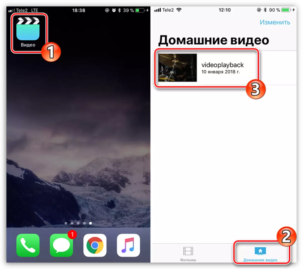 Prikaži iPhone videozapis