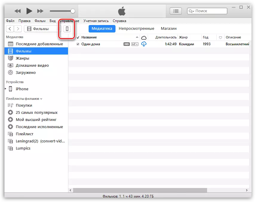 Sekcja zarządzania iPhone'a w iTunes