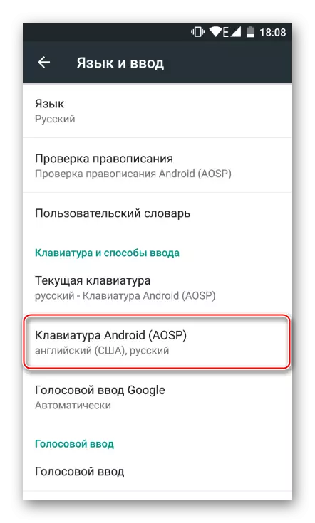 Valg af et aktivt tastatur på Android