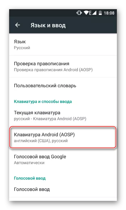 Android-da faol klaviaturani tanlash