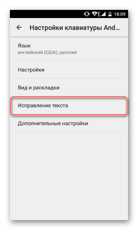 Teks koreksi menu ing Android