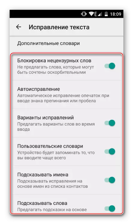 Automātiska noteikšana parametriem Android