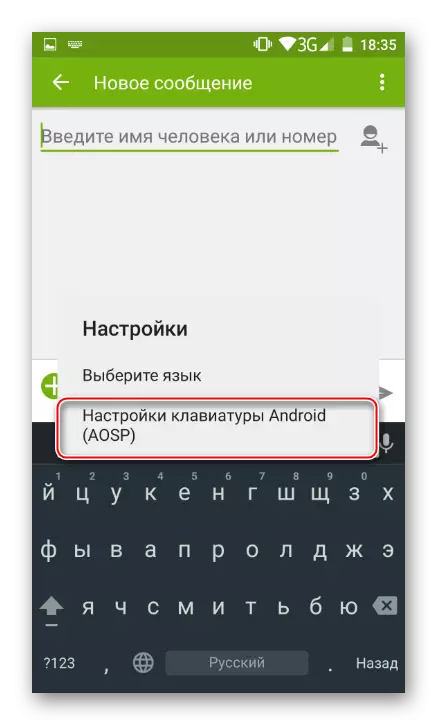 Android-ni sozlash uchun faol klaviaturani tanlash