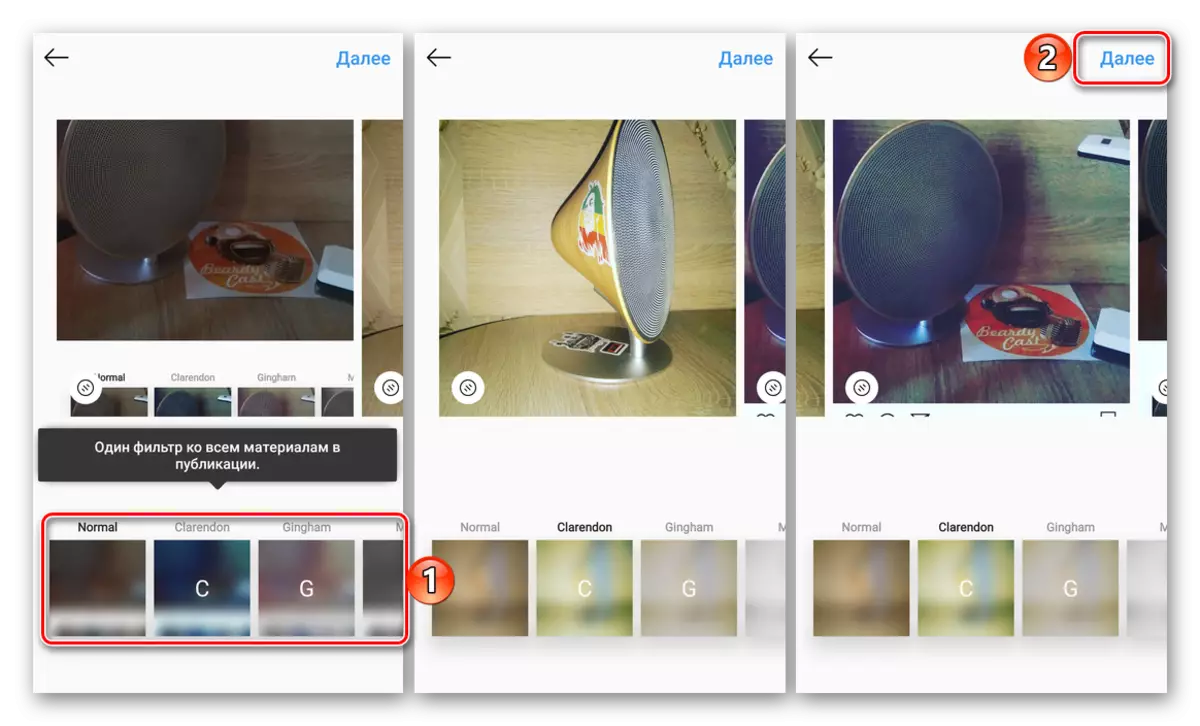 ფილტრების გამოყენება ფოტოზე, სანამ ისინი გამოქვეყნდება Instagram განაცხადის Android