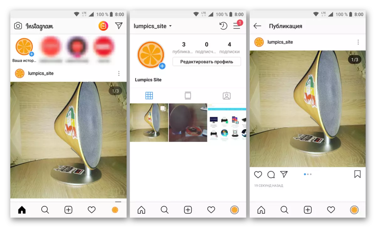 Android의 Instagram 응용 프로그램에 여러 사진이 게시되었습니다.