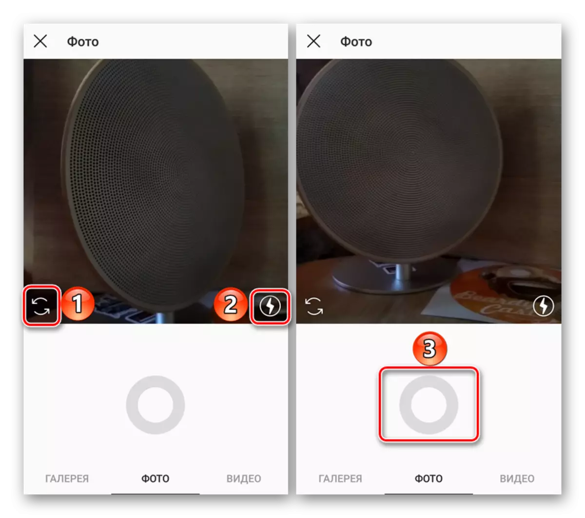 Interface sareng alat kaméra dina aplikasi Instagram pikeun Android