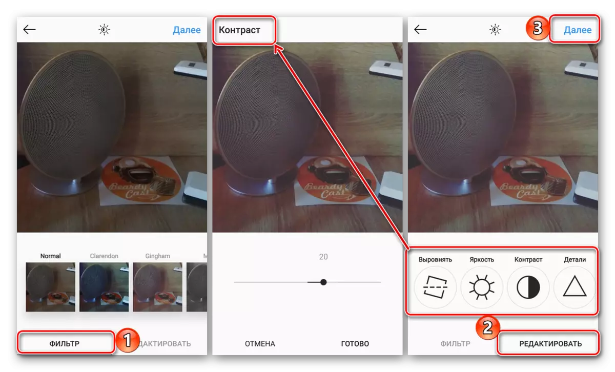 Filters tafoegje en ôfbyldings tafoegje yn Instagram-applikaasje foar Android