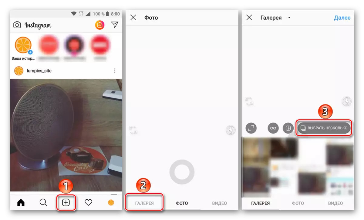 Гузариш ба илова кардани якчанд аксҳои чанд акс дар Instagram барои Android
