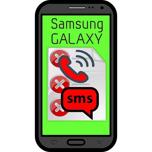 Samsung တွင် Blacklist ထည့်သွင်းနည်း