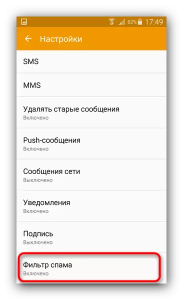 SPAM filtrēšanas iestatījumi SMS pieteikumā Samsung