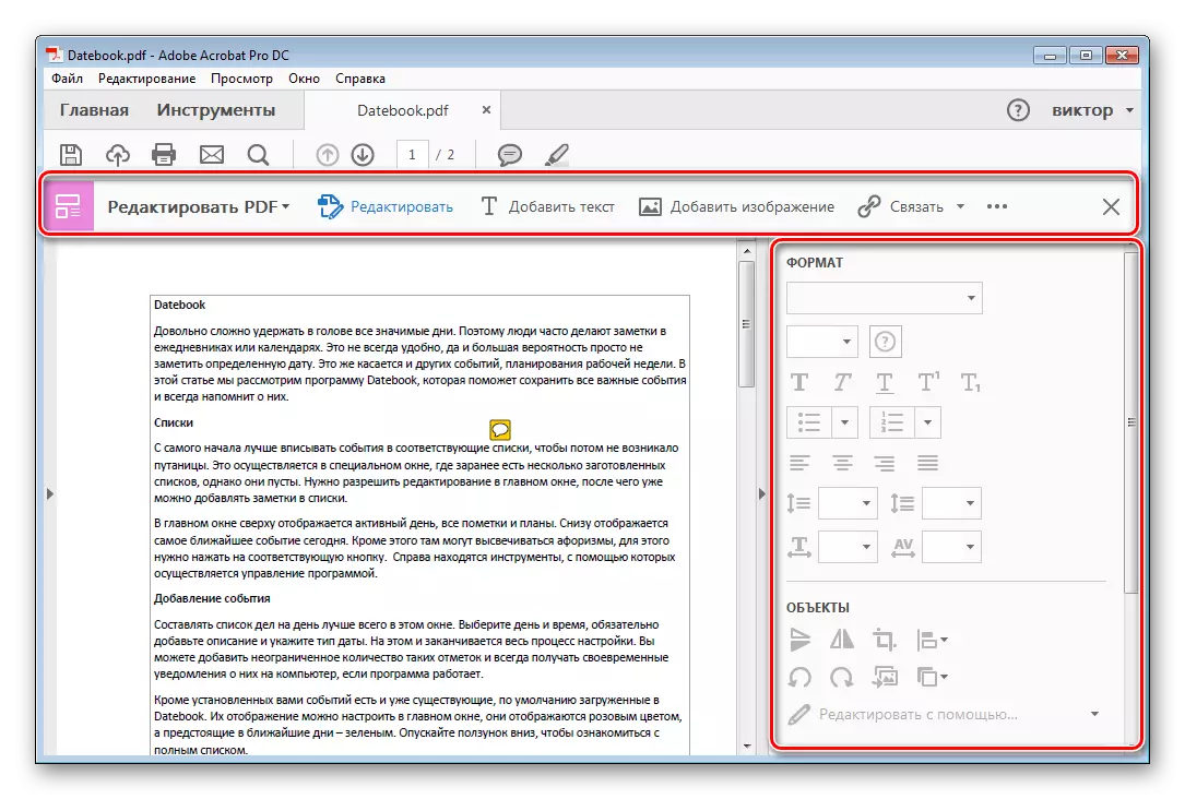 ویرایش فایل Adobe Acrobat Pro DC