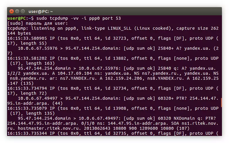 Example of using the DST and HOST filter in the TCPDUMP command in Linux