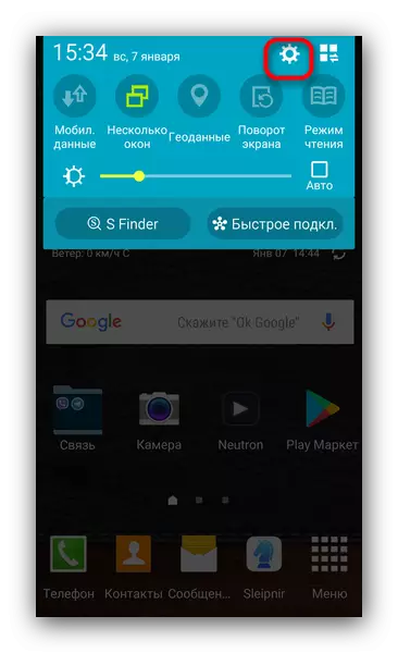 ለ Android የመገናኛ ቅንብሮች መዳረሻ