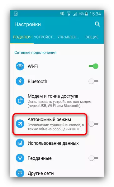 Նյութի Անցանց ռեժիմ կապի Պարամետրեր Android- ի