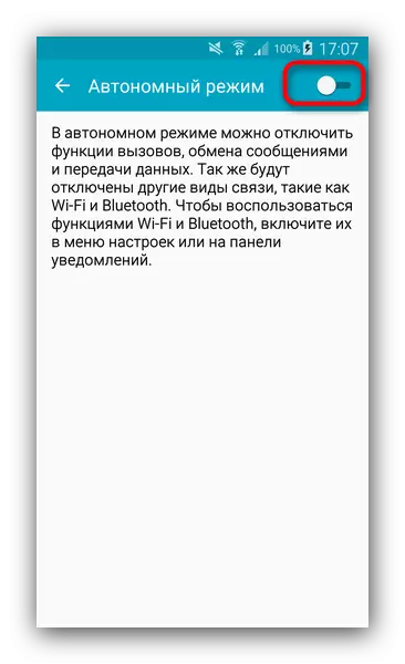 Ինքնավար ռեժիմում անջատիչ Android պարամետրերը