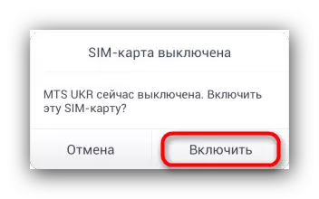 Poruka o uključivanju nedostupne SIM kartice u Android