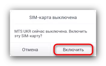 Missatge sobre la inserció de la targeta SIM inaccessibles en Android