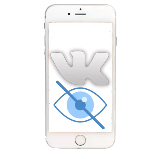 Osynlig Vkontakte för iPhone