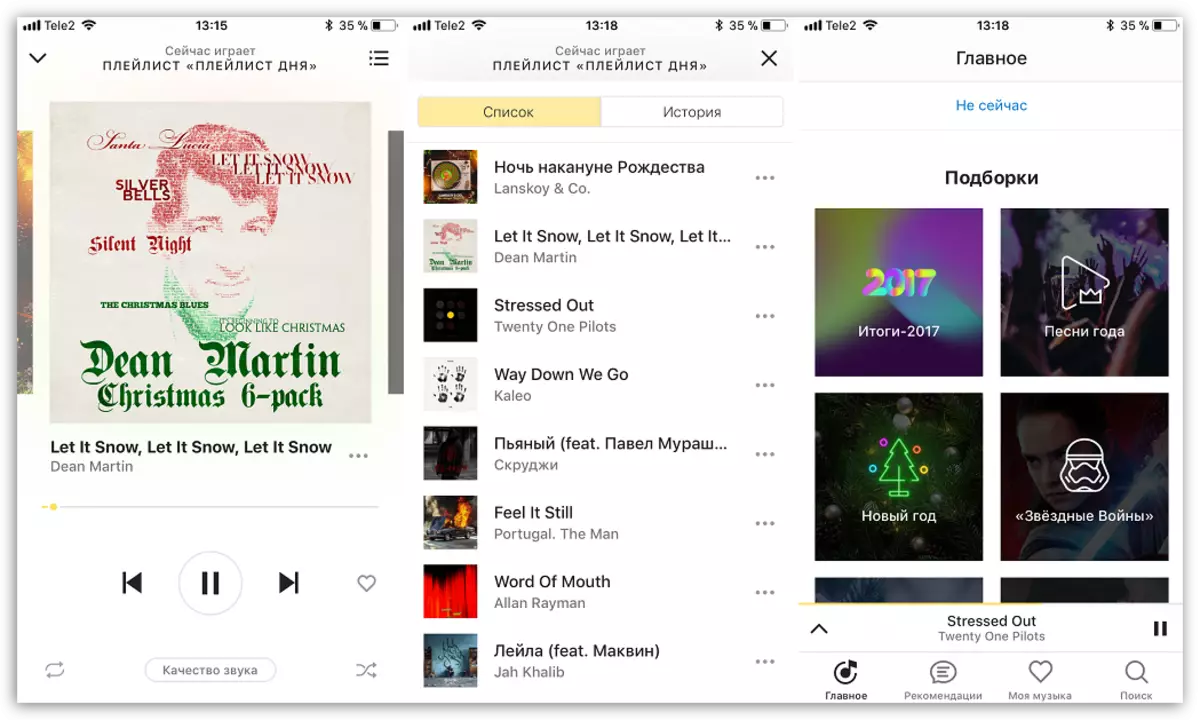 Download Yandex.Music Aplikasyon pou iOS
