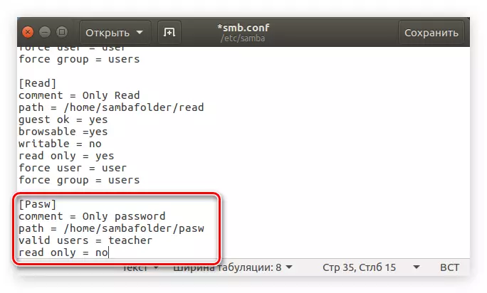 Ubuntu의 모든 생성 된 폴더가있는 Samba 구성 파일