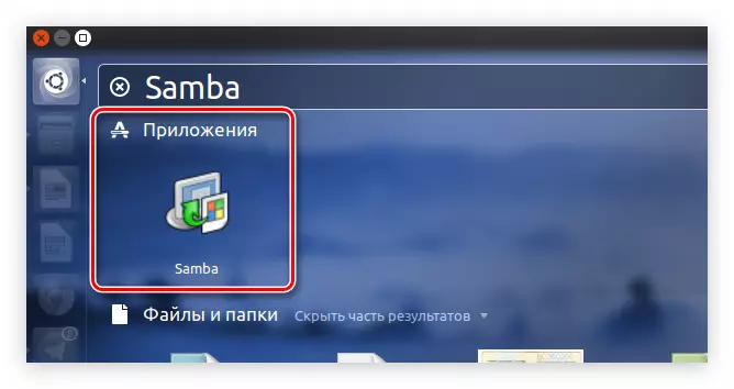 Bash 메뉴의 Samba.