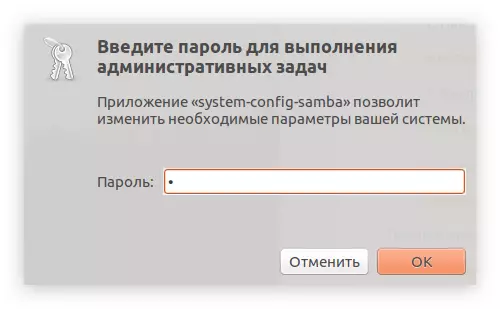 Ubuntu-да Samba бағдарламасын бастаған кезде парольді енгізу терезесі