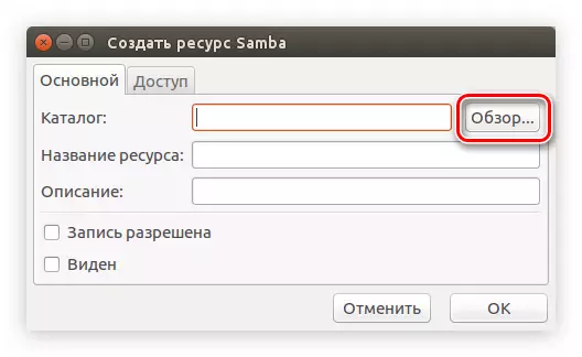 Browse button to select a catalog for shaking in Samba in Ubuntu