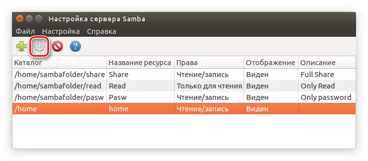 Button to change the properties of the selected directory in the System Config Samba program in Ubuntu