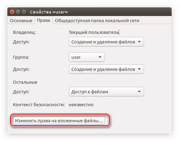 Ubuntu میں فولڈر کی خصوصیات میں بٹنوں کے نزدیک فائلوں کے بٹن کو تبدیل کریں