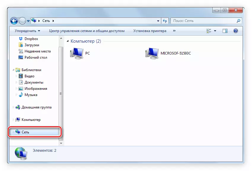 Wspólny folder Samba w systemie Windows