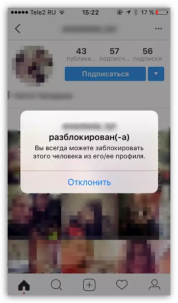 Instagram میں اکاؤنٹس انلاک کی توثیق