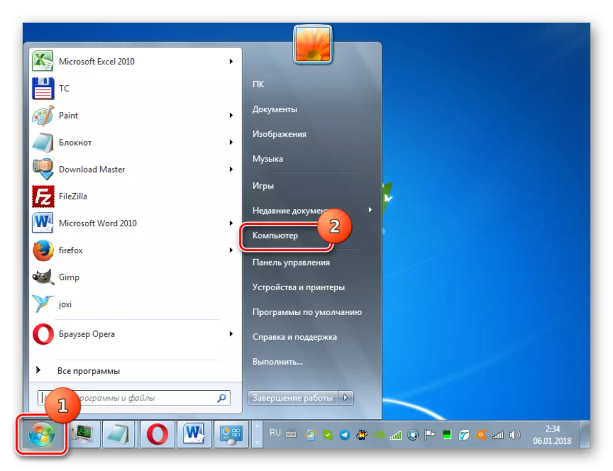 Windows 7 ရှိ Start menu မှတဆင့်ကမ္ပည်းကွန်ပျူတာပေါ်တွင်ပြောင်းခြင်း