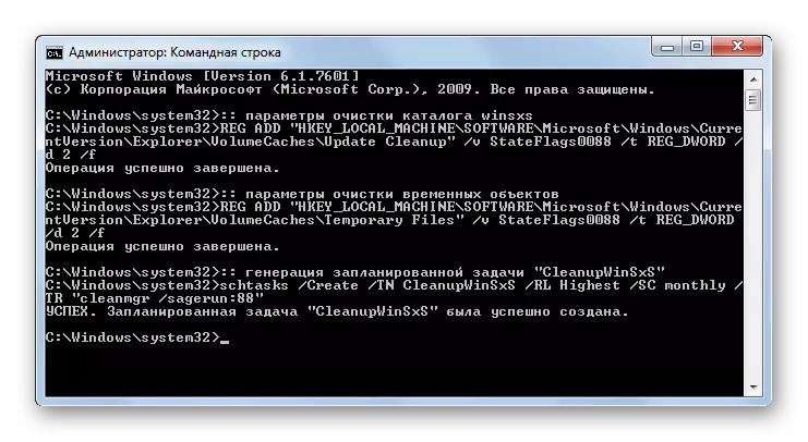 Loodud igakuise puhastus Task WinSxs kausta kasutades Cleanmgr Utility sisestades käsurea liidese Windows 7
