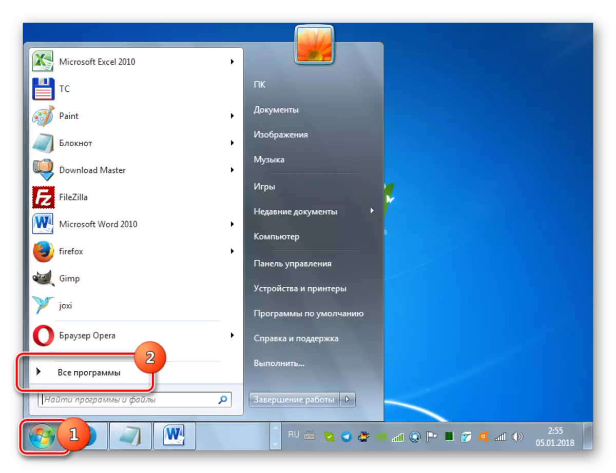 Transition to all programs using the Start button in Windows 7