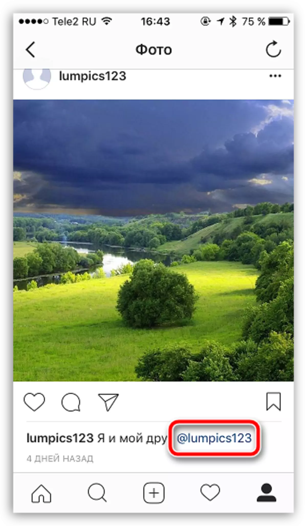 Instagram માં નામ આપવામાં આવ્યું વપરાશકર્તા