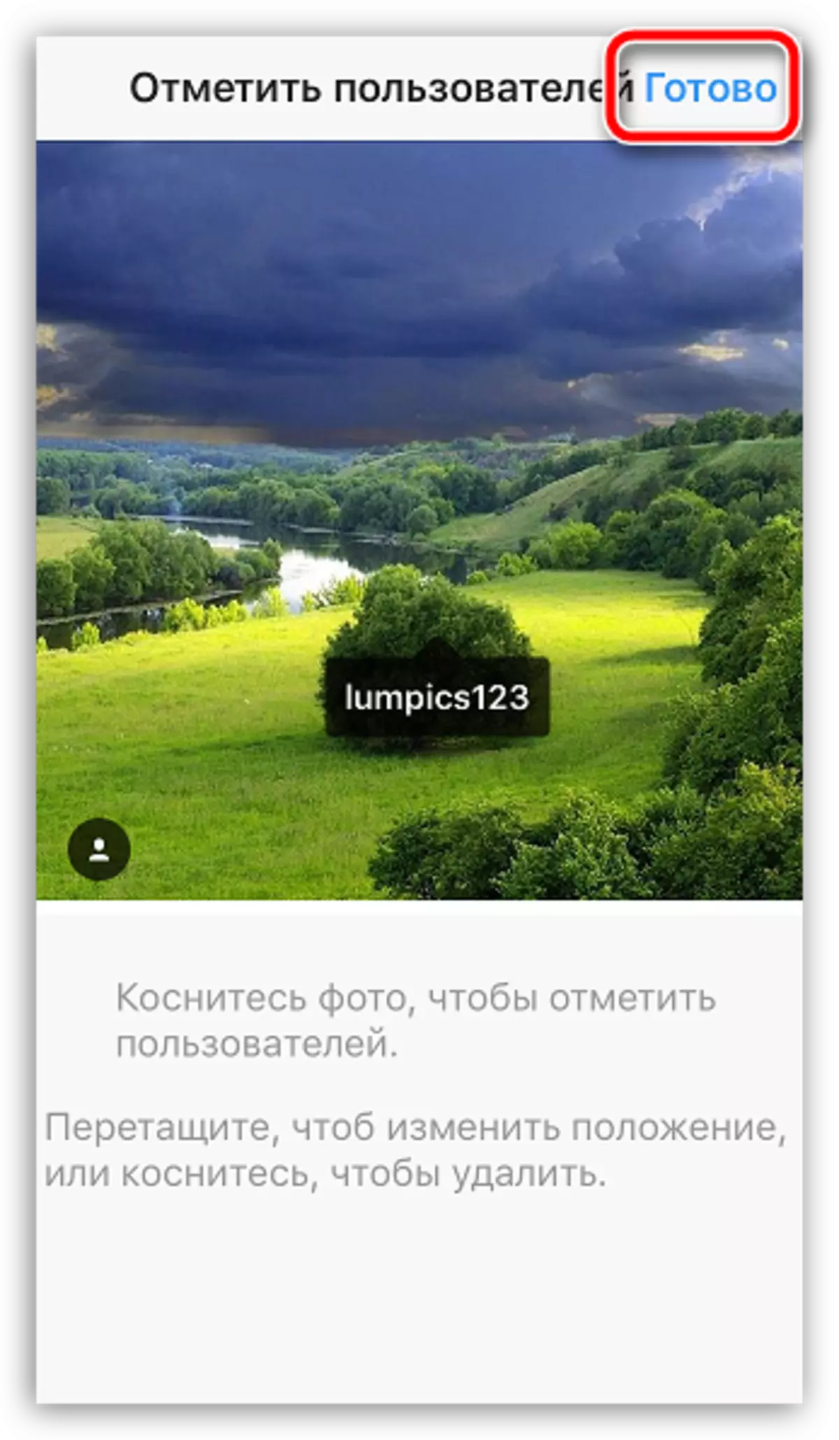 Instagram Hesabındaki Resim ve Videoları