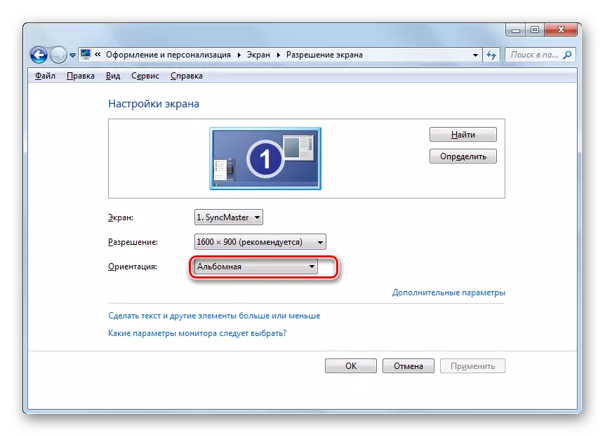Åbning af rullelisteorientering i skærmopløsningsvinduet i Windows 7