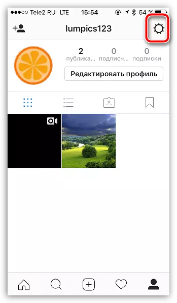 ចូលទៅកាន់ការកំណត់នៅក្នុង Instagram