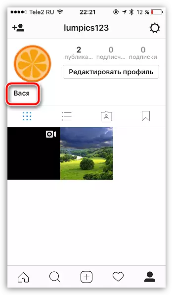 Nama di Instagram.