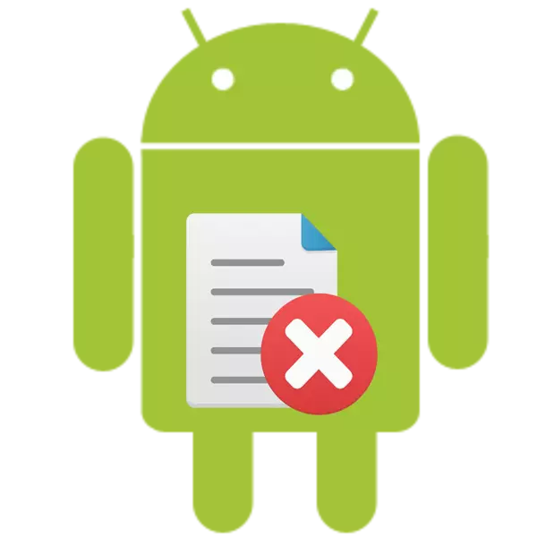 Android上で削除されたファイルを削除する方法