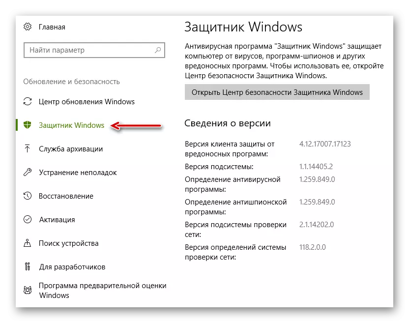 Sektion med Windows Defender Inställningar i Windows 10